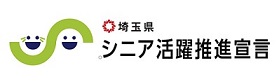 saitama